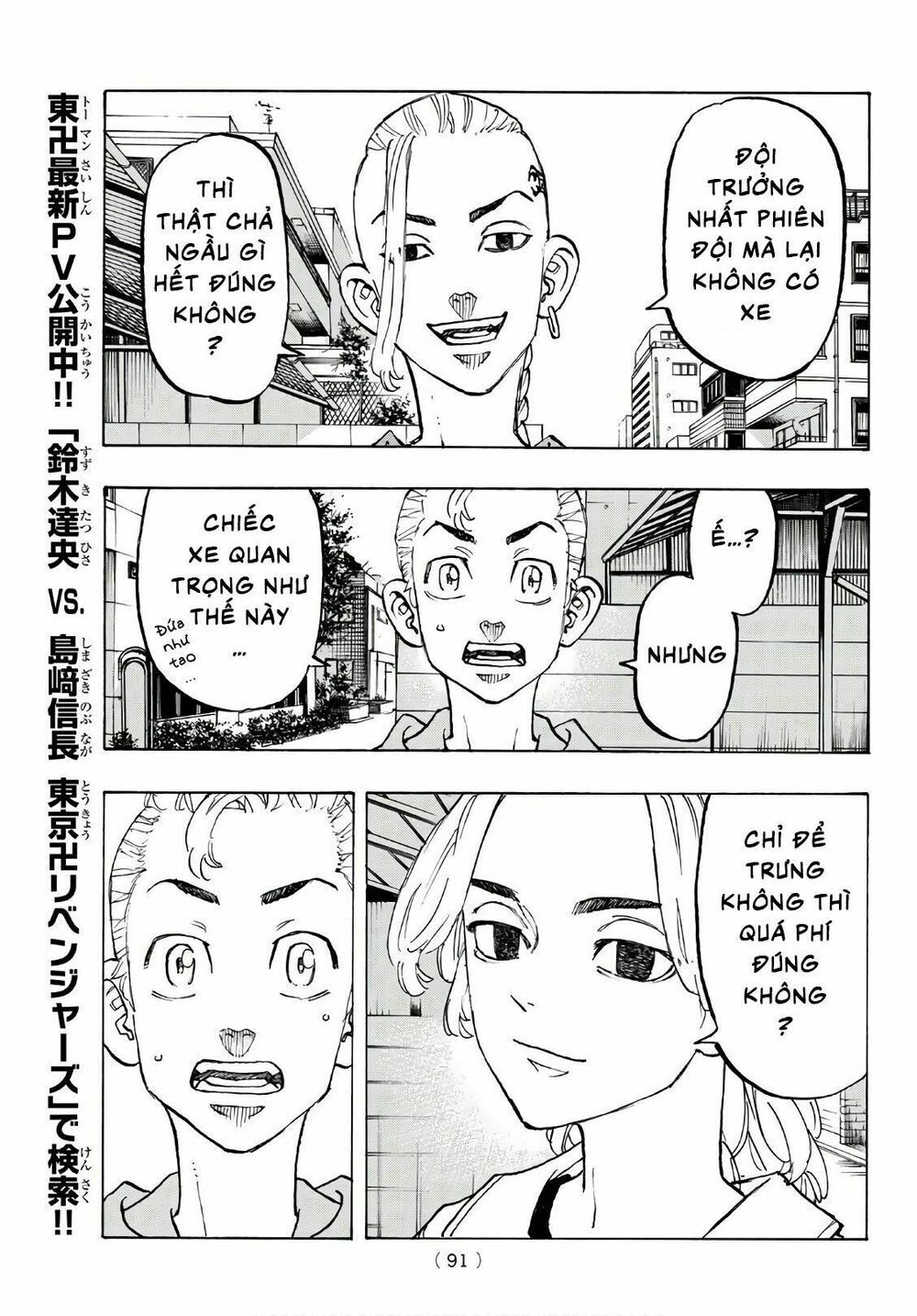 đọc truyện Kịch Trường Của Takemichi Chương 113 ảnh 13 tại Thiên Thai Truyện