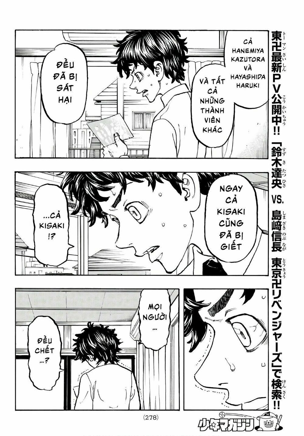 đọc truyện Kịch Trường Của Takemichi Chương 115 ảnh 15 tại Thiên Thai Truyện