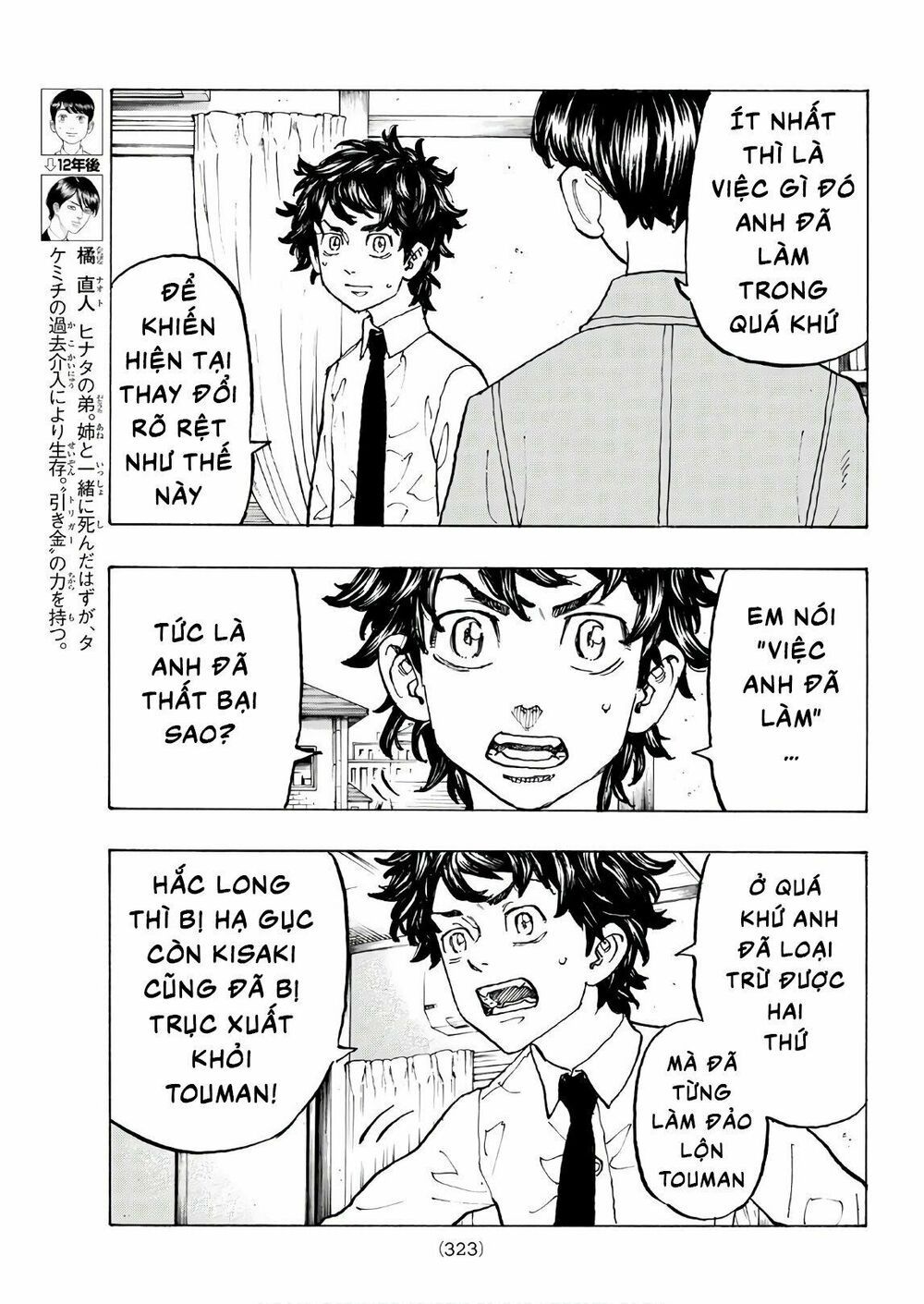 đọc truyện Kịch Trường Của Takemichi Chương 116 ảnh 7 tại Thiên Thai Truyện