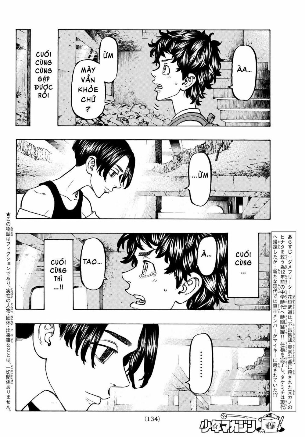 đọc truyện Kịch Trường Của Takemichi Chương 117 ảnh 6 tại Thiên Thai Truyện