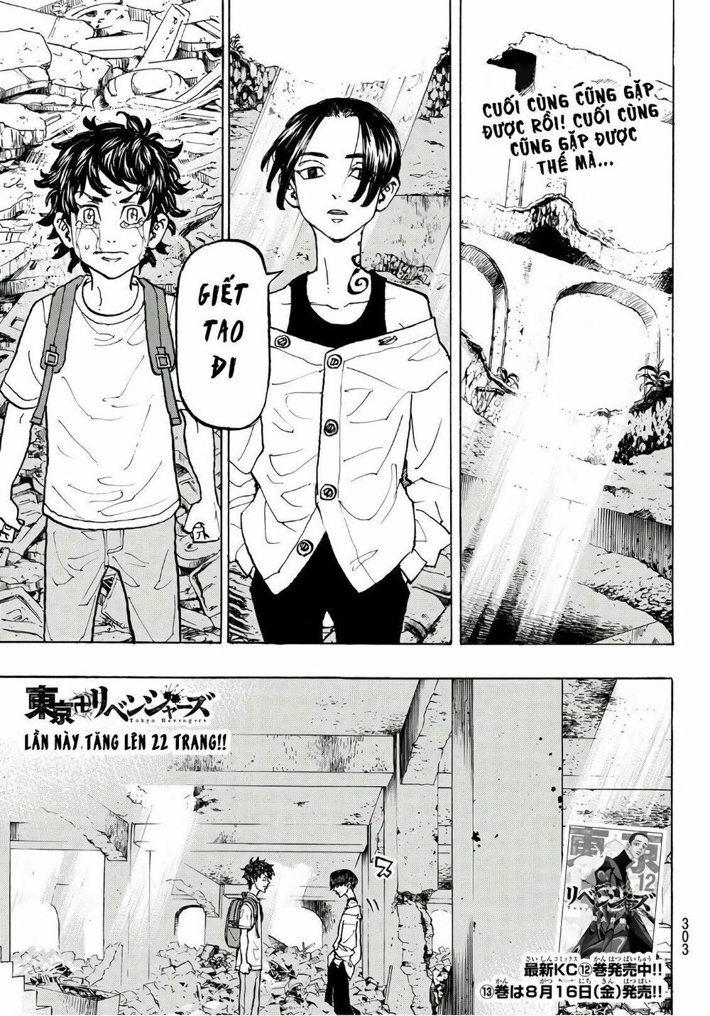 đọc truyện Kịch Trường Của Takemichi Chương 118 ảnh 5 tại Thiên Thai Truyện