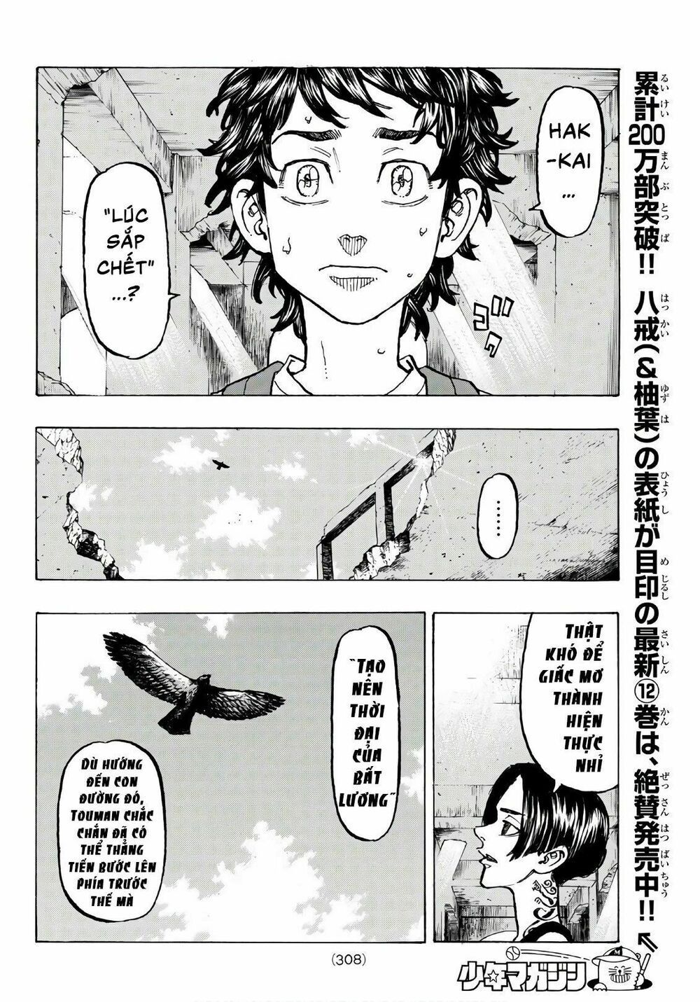 đọc truyện Kịch Trường Của Takemichi Chương 118 ảnh 10 tại Thiên Thai Truyện