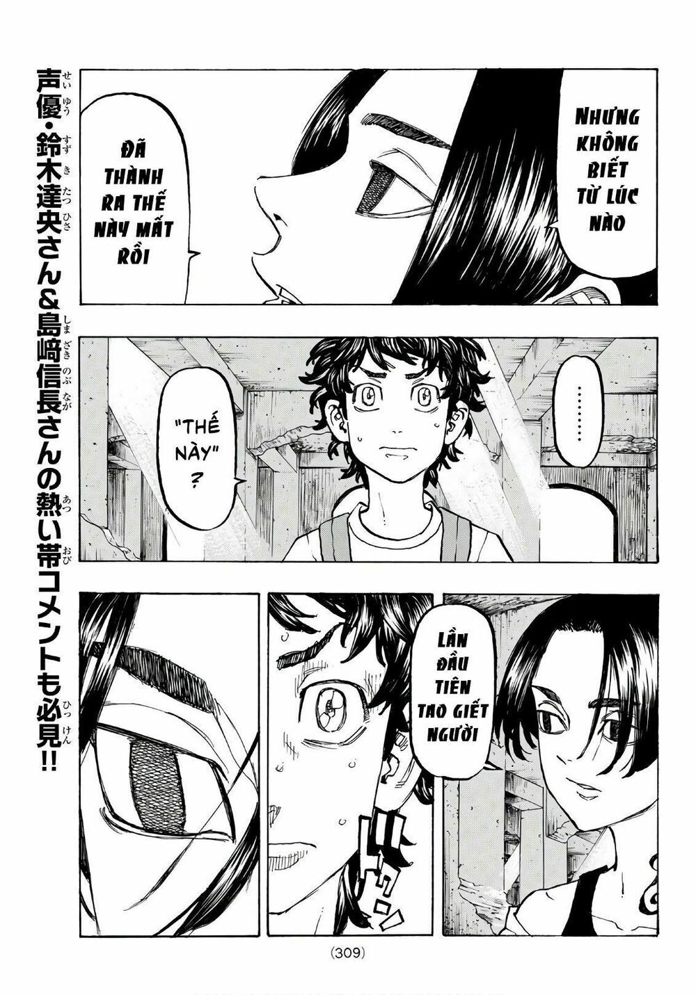 đọc truyện Kịch Trường Của Takemichi Chương 118 ảnh 11 tại Thiên Thai Truyện