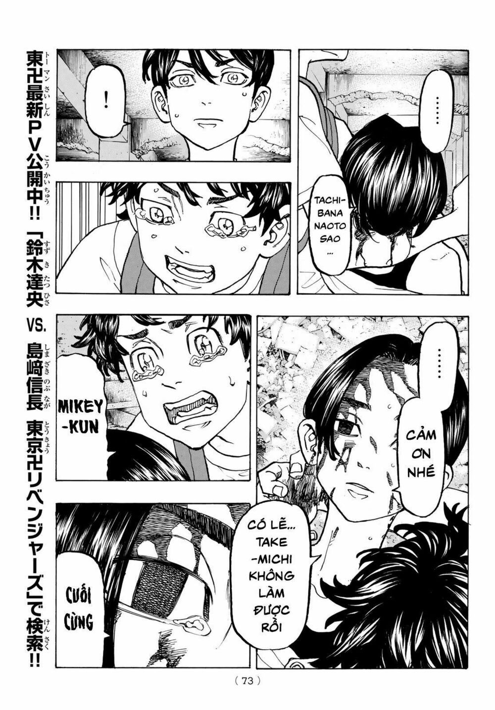 đọc truyện Kịch Trường Của Takemichi Chương 119 ảnh 12 tại Thiên Thai Truyện