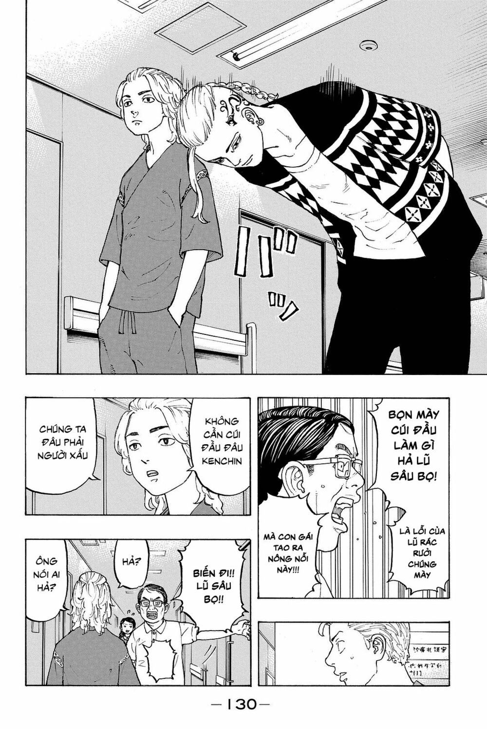 đọc truyện Kịch Trường Của Takemichi Chương 12 ảnh 16 tại Thiên Thai Truyện