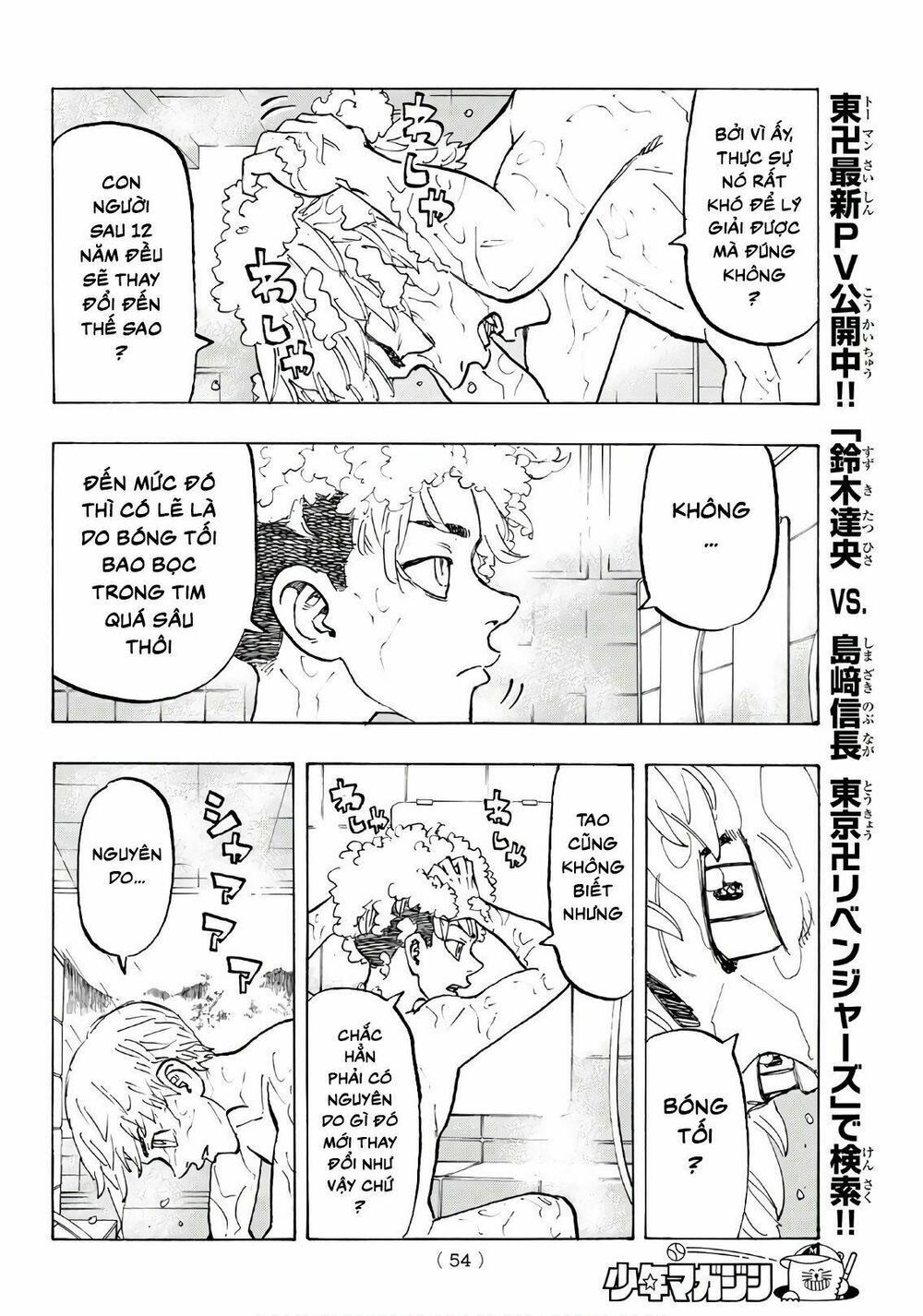 đọc truyện Kịch Trường Của Takemichi Chương 121 ảnh 15 tại Thiên Thai Truyện