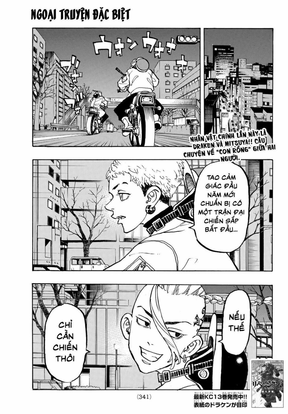 đọc truyện Kịch Trường Của Takemichi Chương 122 ảnh 5 tại Thiên Thai Truyện