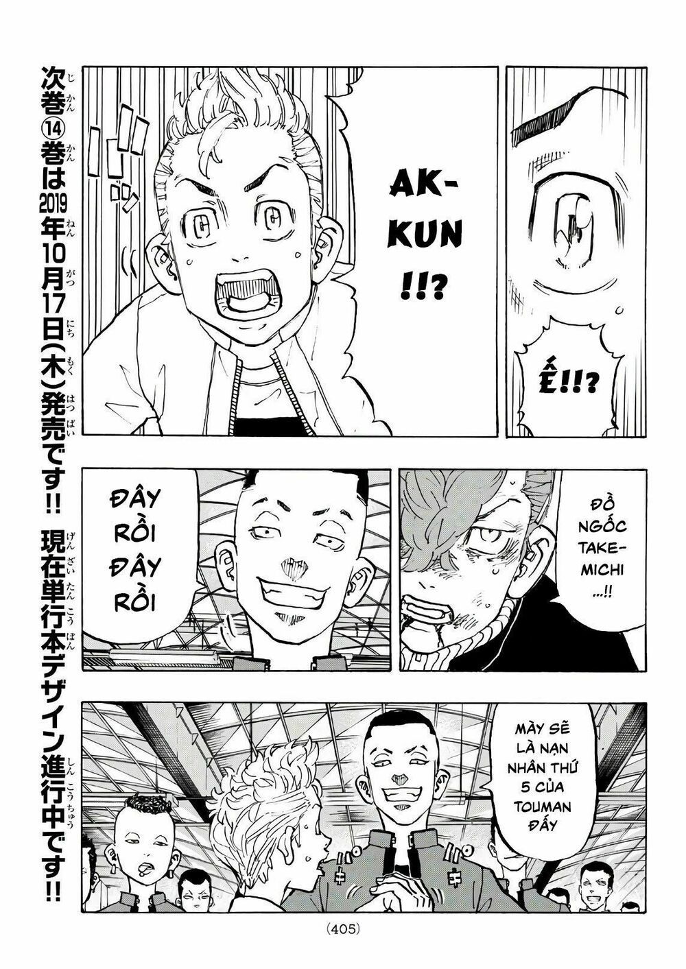 đọc truyện Kịch Trường Của Takemichi Chương 124 ảnh 16 tại Thiên Thai Truyện