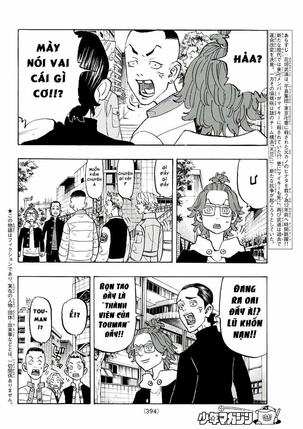 đọc truyện Kịch Trường Của Takemichi Chương 124 ảnh 6 tại Thiên Thai Truyện