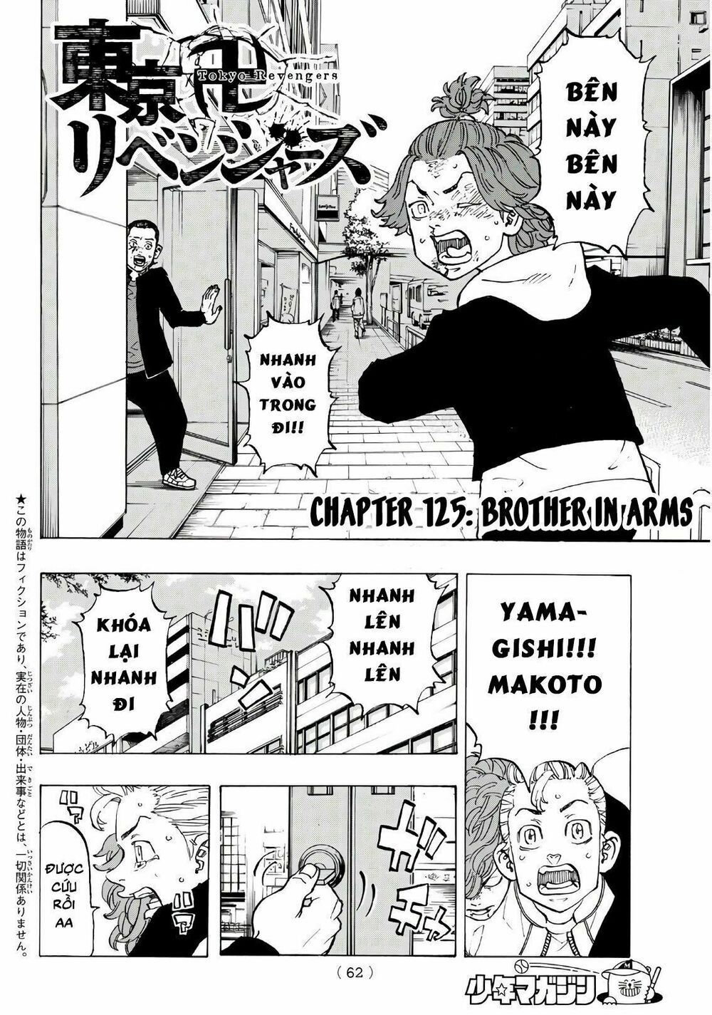 đọc truyện Kịch Trường Của Takemichi Chương 125 ảnh 4 tại Thiên Thai Truyện