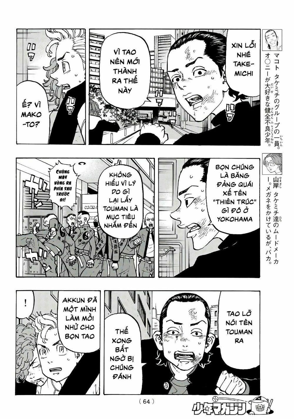 đọc truyện Kịch Trường Của Takemichi Chương 125 ảnh 6 tại Thiên Thai Truyện