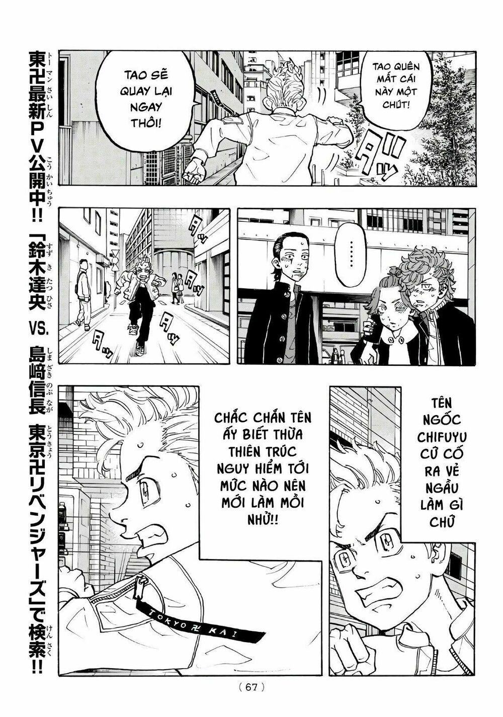 đọc truyện Kịch Trường Của Takemichi Chương 125 ảnh 9 tại Thiên Thai Truyện