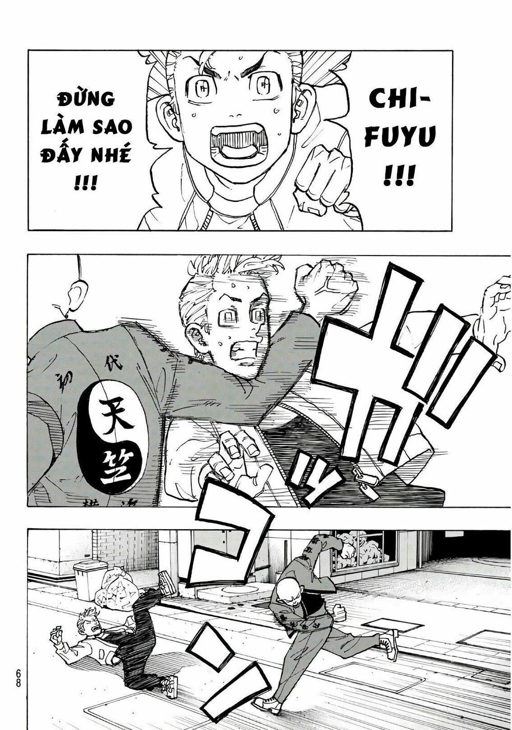 đọc truyện Kịch Trường Của Takemichi Chương 125 ảnh 10 tại Thiên Thai Truyện