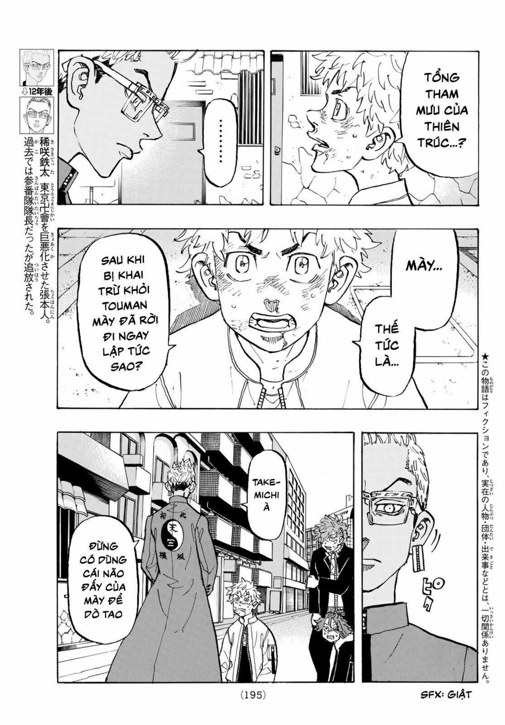 đọc truyện Kịch Trường Của Takemichi Chương 126 ảnh 7 tại Thiên Thai Truyện