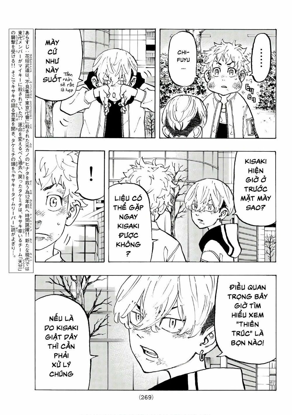 đọc truyện Kịch Trường Của Takemichi Chương 128 ảnh 7 tại Thiên Thai Truyện