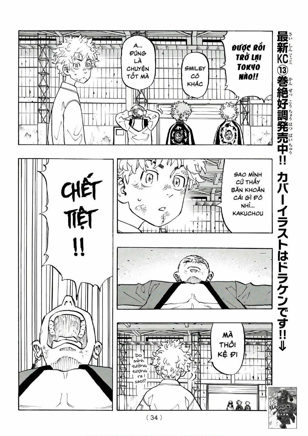 đọc truyện Kịch Trường Của Takemichi Chương 129 ảnh 17 tại Thiên Thai Truyện