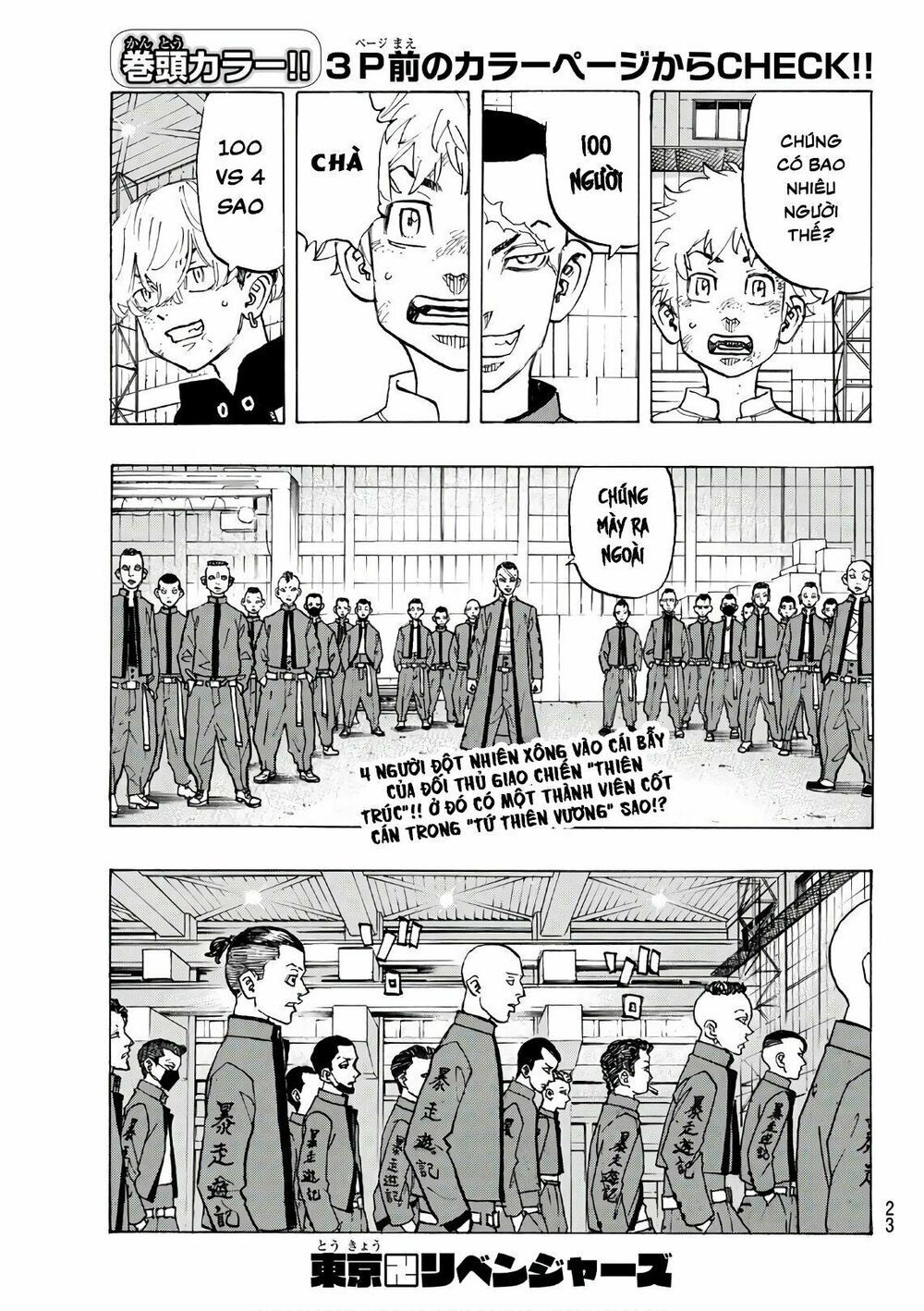 đọc truyện Kịch Trường Của Takemichi Chương 129 ảnh 6 tại Thiên Thai Truyện