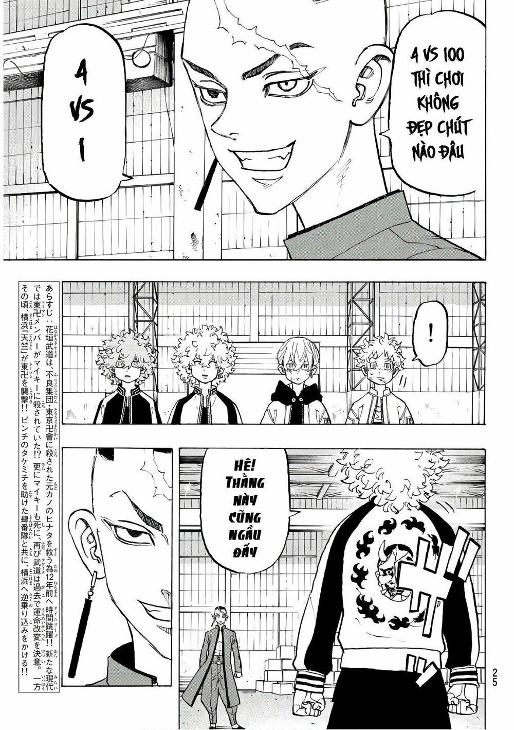 đọc truyện Kịch Trường Của Takemichi Chương 129 ảnh 8 tại Thiên Thai Truyện