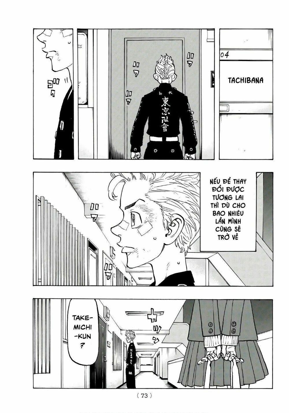 đọc truyện Kịch Trường Của Takemichi Chương 130 ảnh 20 tại Thiên Thai Truyện