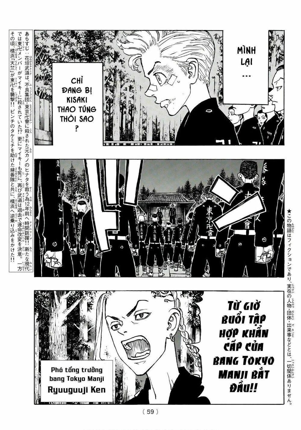 đọc truyện Kịch Trường Của Takemichi Chương 130 ảnh 7 tại Thiên Thai Truyện