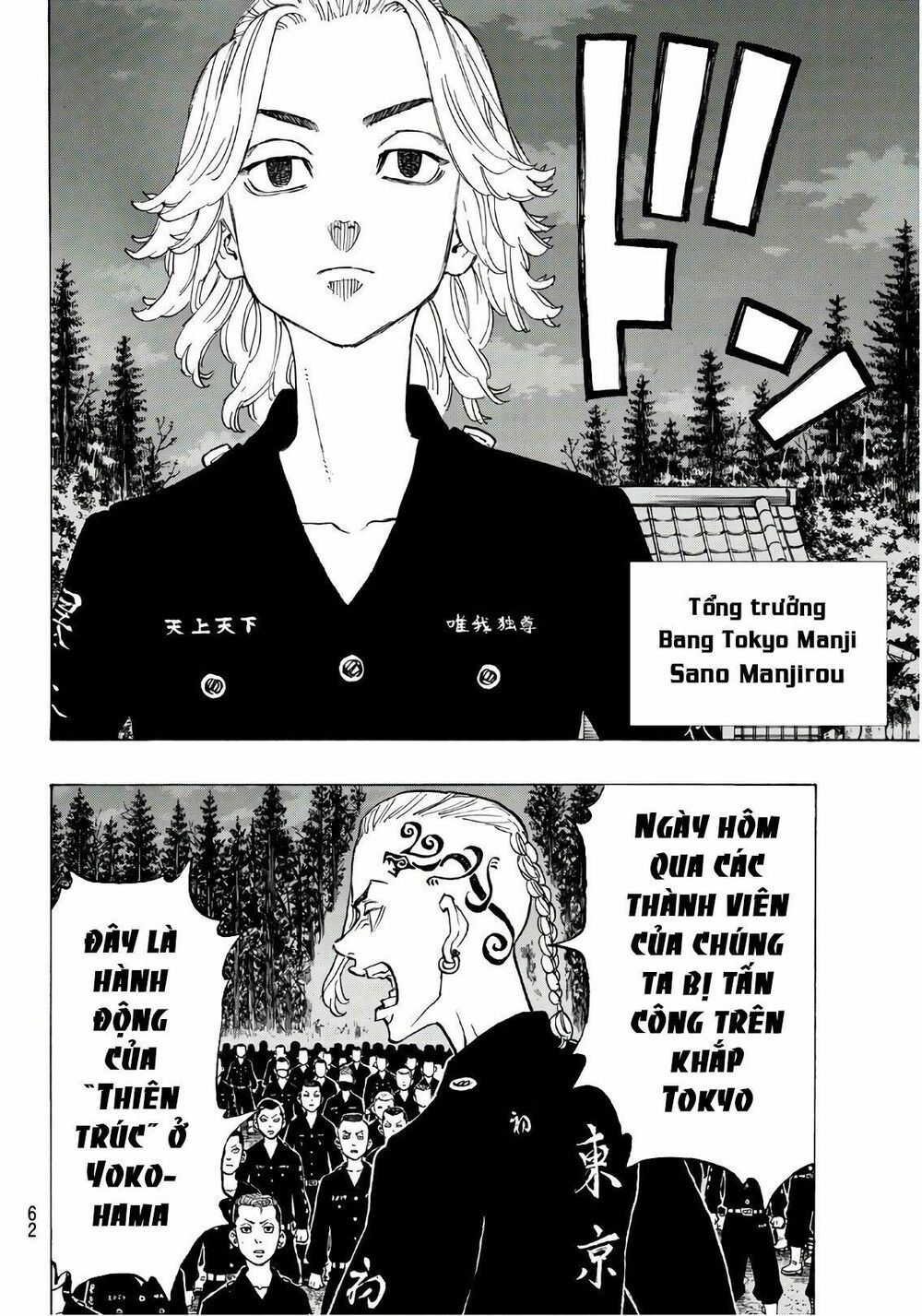 đọc truyện Kịch Trường Của Takemichi Chương 130 ảnh 10 tại Thiên Thai Truyện