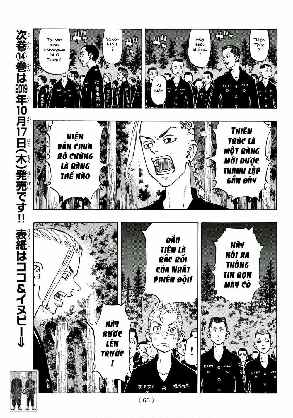 đọc truyện Kịch Trường Của Takemichi Chương 130 ảnh 11 tại Thiên Thai Truyện