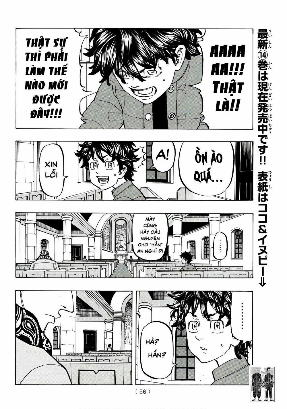 đọc truyện Kịch Trường Của Takemichi Chương 131 ảnh 16 tại Thiên Thai Truyện