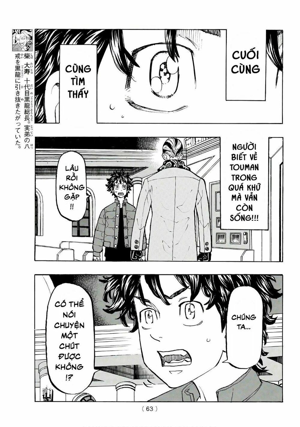 đọc truyện Kịch Trường Của Takemichi Chương 131 ảnh 22 tại Thiên Thai Truyện