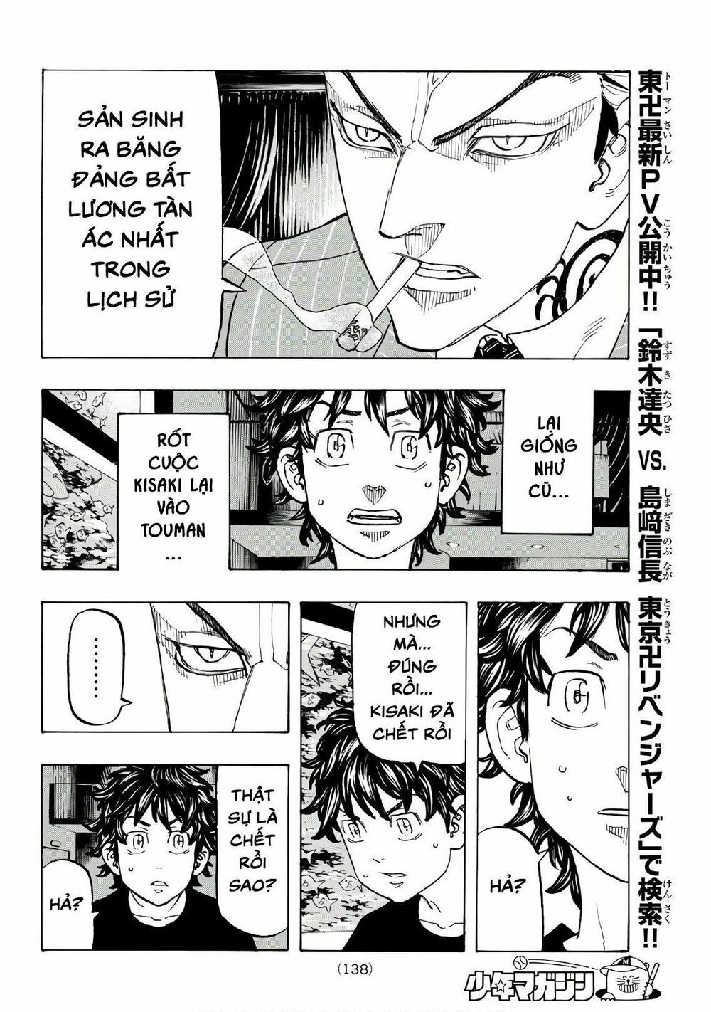 đọc truyện Kịch Trường Của Takemichi Chương 132 ảnh 15 tại Thiên Thai Truyện