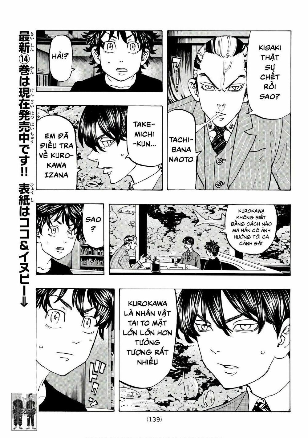 đọc truyện Kịch Trường Của Takemichi Chương 132 ảnh 16 tại Thiên Thai Truyện