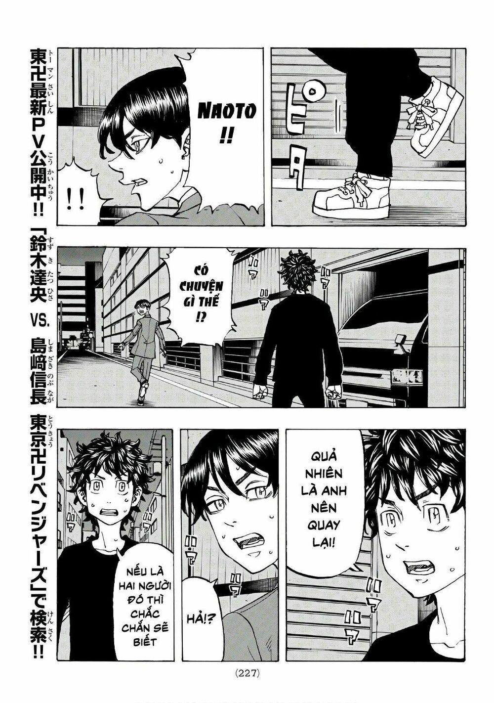 đọc truyện Kịch Trường Của Takemichi Chương 133 ảnh 17 tại Thiên Thai Truyện