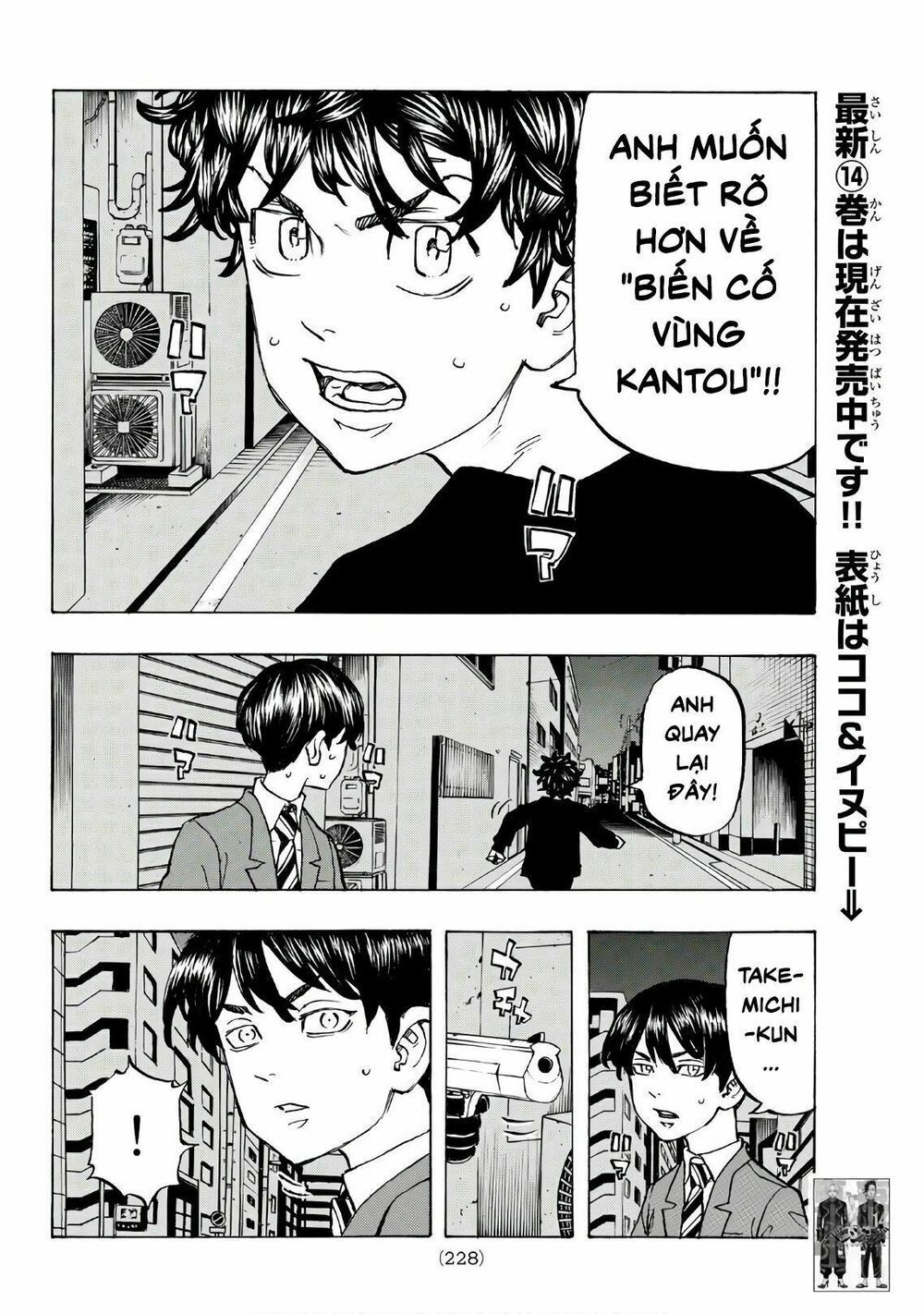 đọc truyện Kịch Trường Của Takemichi Chương 133 ảnh 18 tại Thiên Thai Truyện