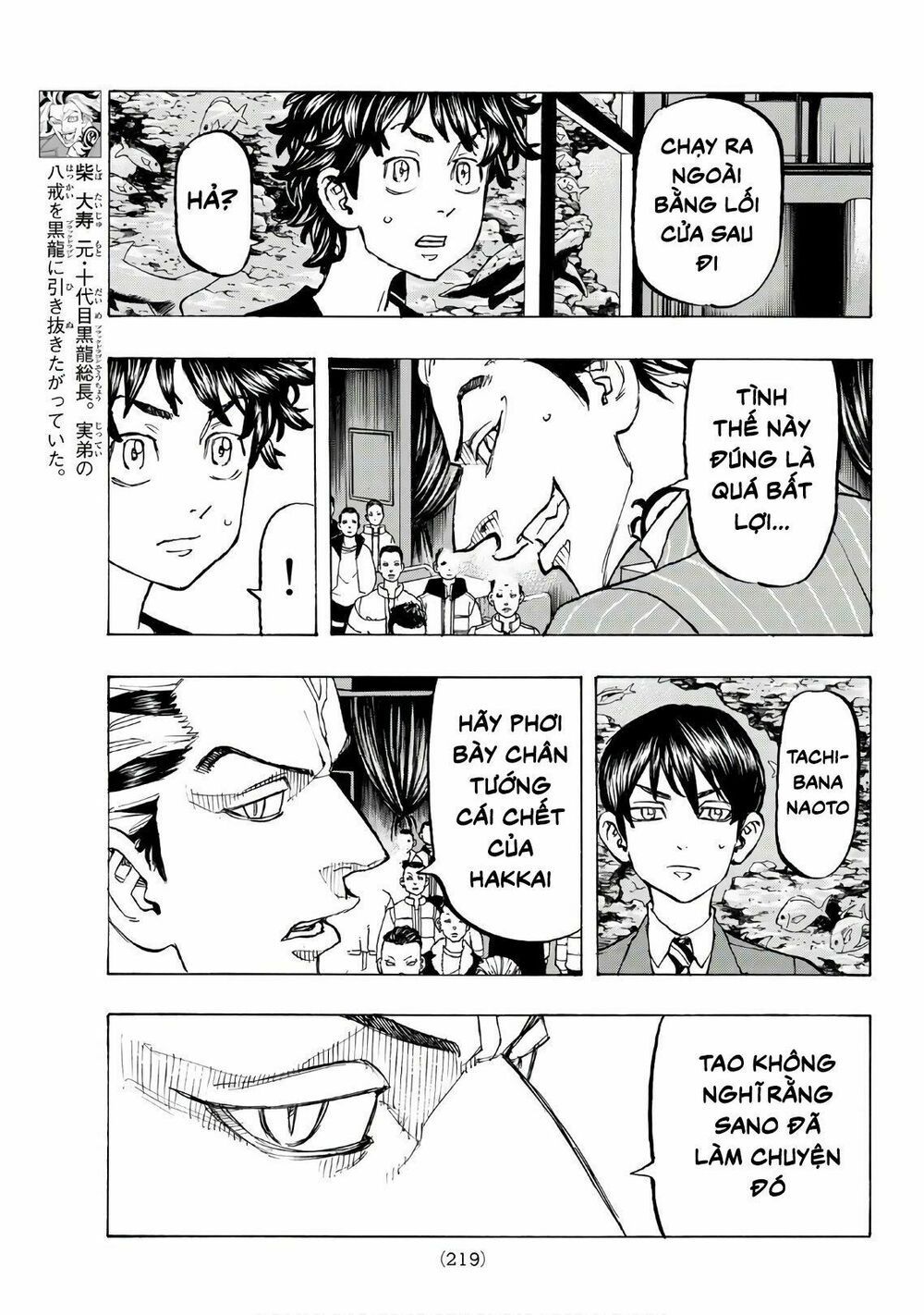 đọc truyện Kịch Trường Của Takemichi Chương 133 ảnh 9 tại Thiên Thai Truyện