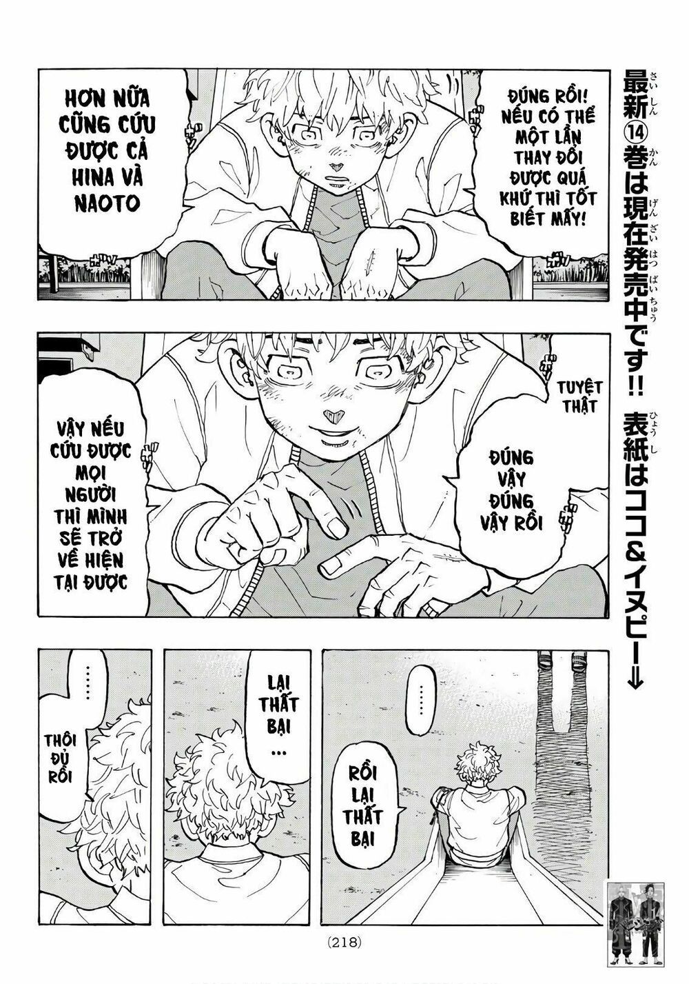 đọc truyện Kịch Trường Của Takemichi Chương 135 ảnh 16 tại Thiên Thai Truyện