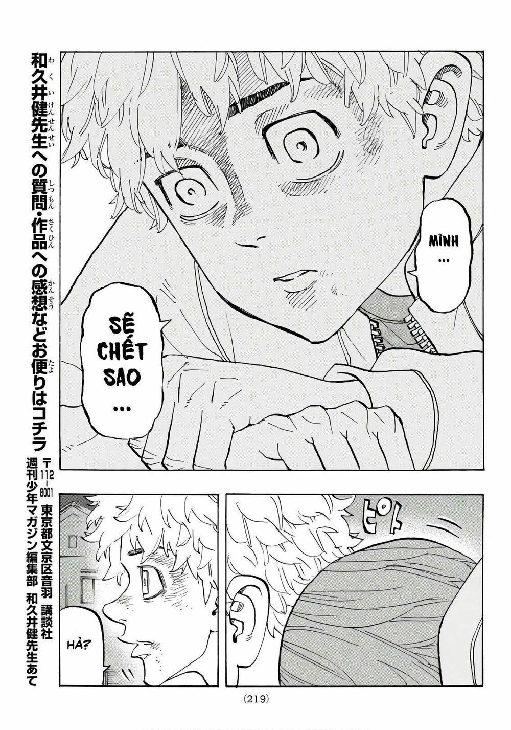 đọc truyện Kịch Trường Của Takemichi Chương 135 ảnh 17 tại Thiên Thai Truyện