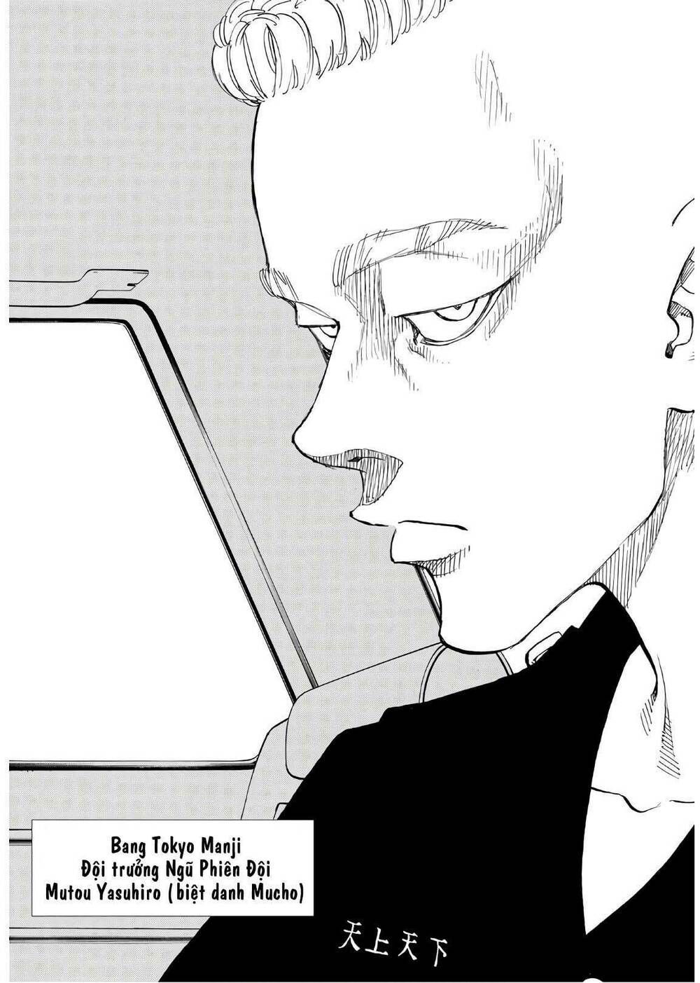 đọc truyện Kịch Trường Của Takemichi Chương 138 ảnh 23 tại Thiên Thai Truyện