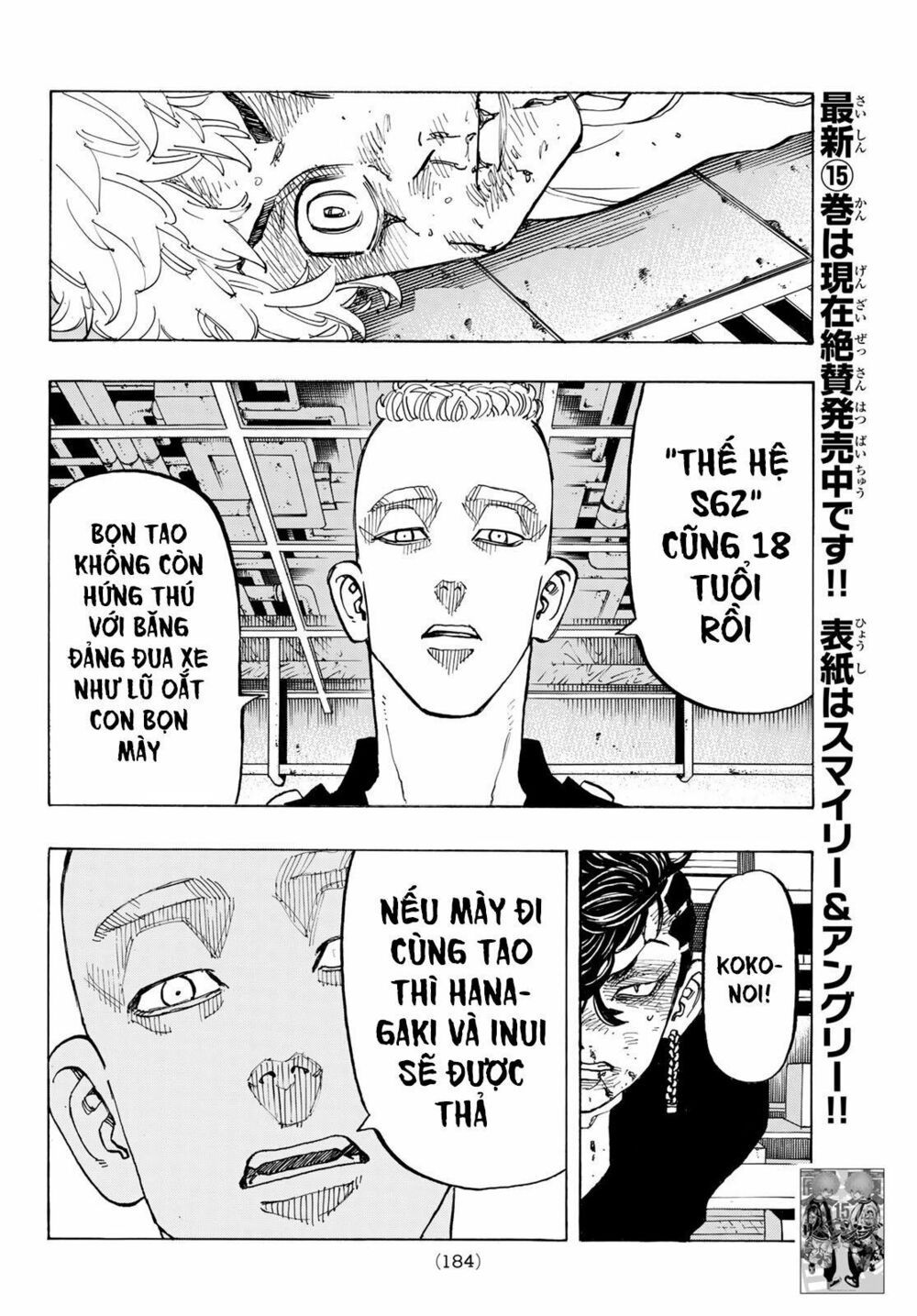 đọc truyện Kịch Trường Của Takemichi Chương 141 ảnh 17 tại Thiên Thai Truyện