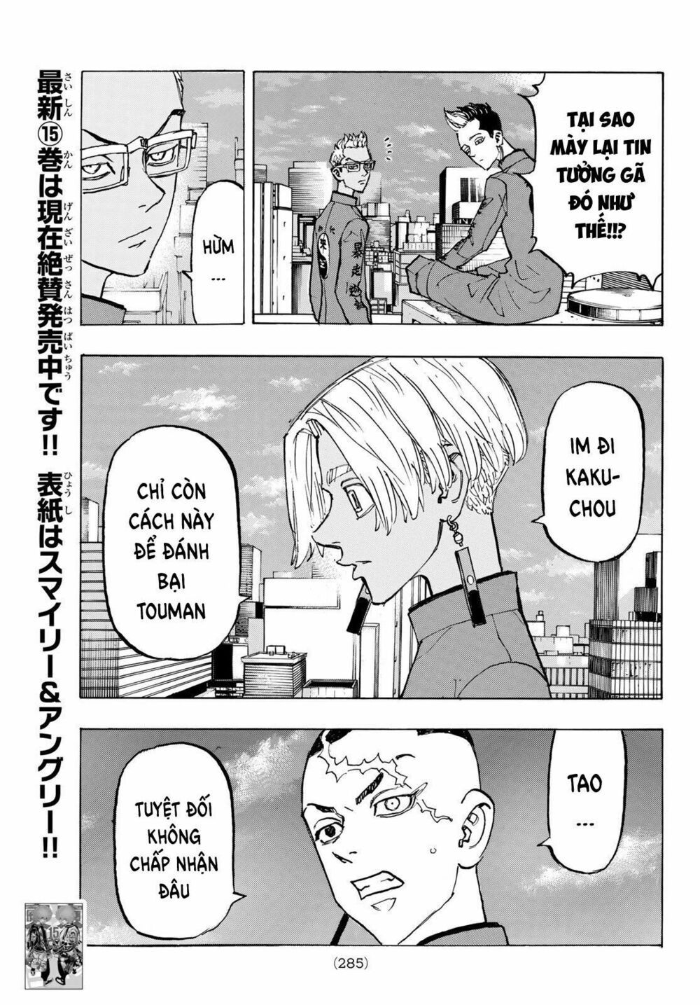 đọc truyện Kịch Trường Của Takemichi Chương 144 ảnh 21 tại Thiên Thai Truyện