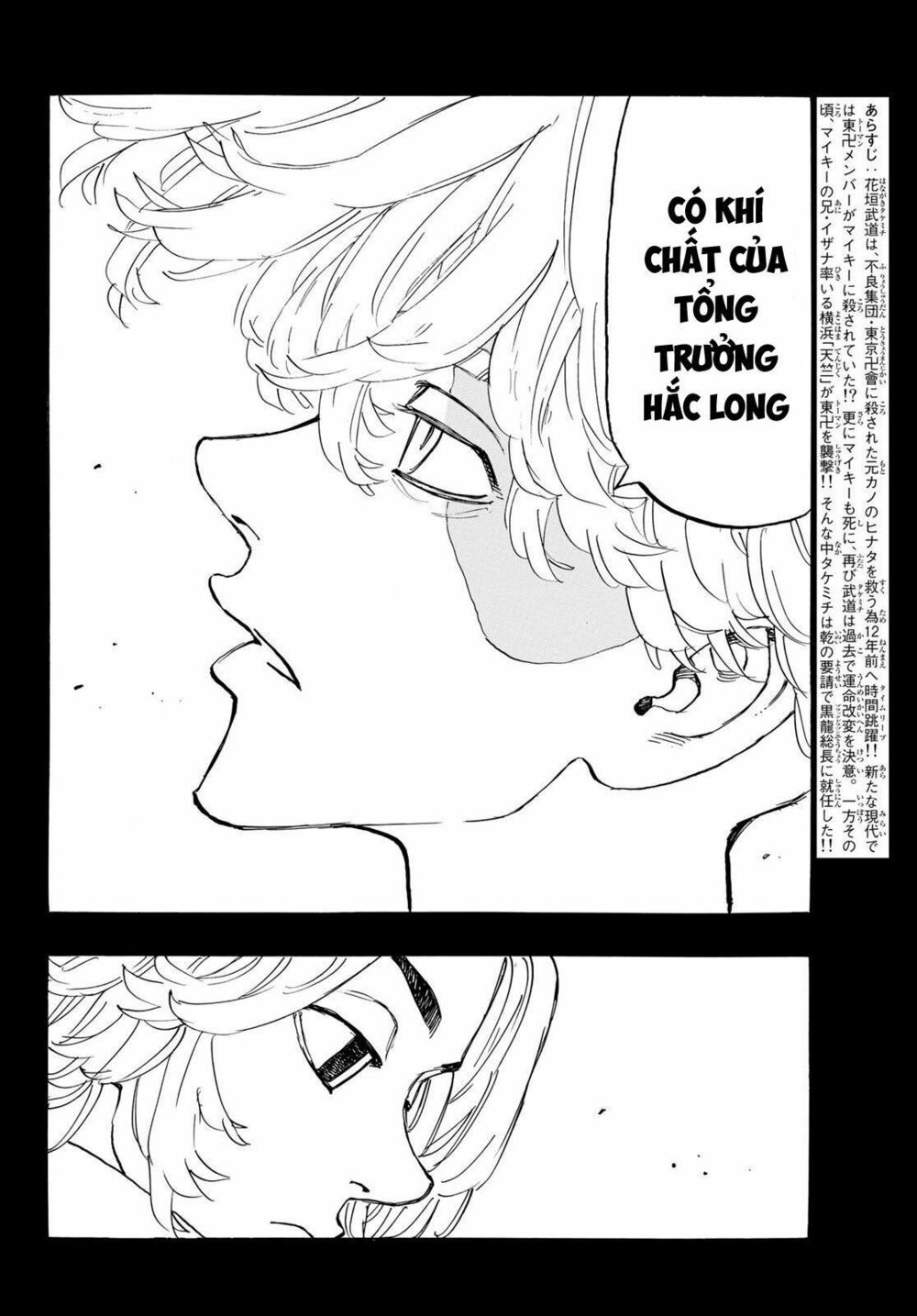 đọc truyện Kịch Trường Của Takemichi Chương 144 ảnh 8 tại Thiên Thai Truyện