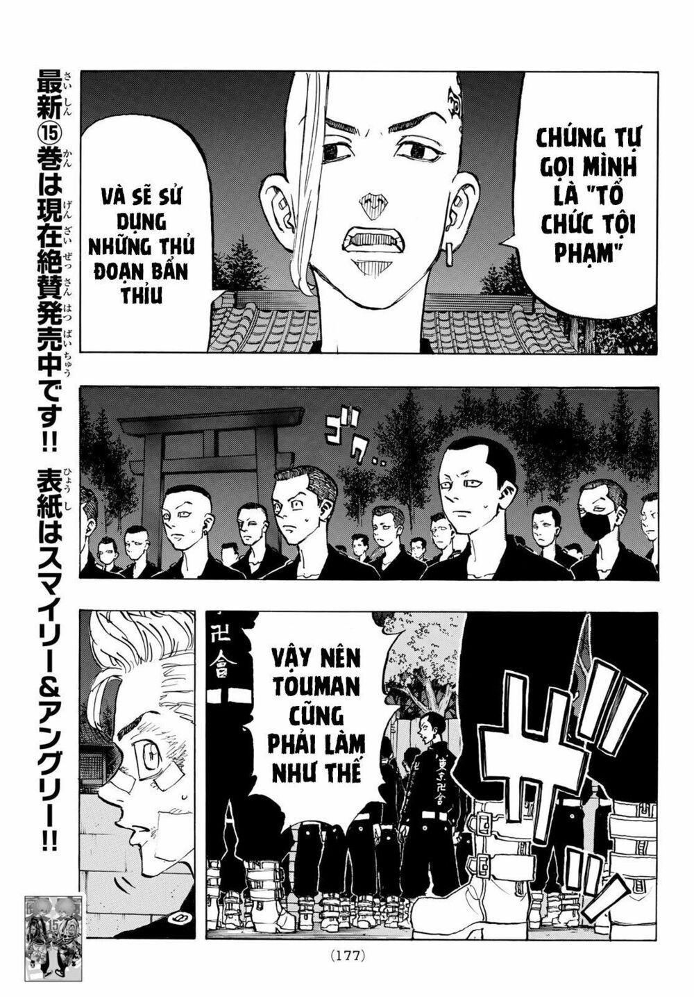 đọc truyện Kịch Trường Của Takemichi Chương 145 ảnh 9 tại Thiên Thai Truyện