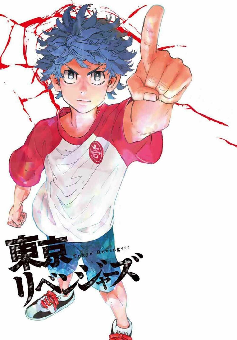 đọc truyện Kịch Trường Của Takemichi Chương 147 ảnh 5 tại Thiên Thai Truyện