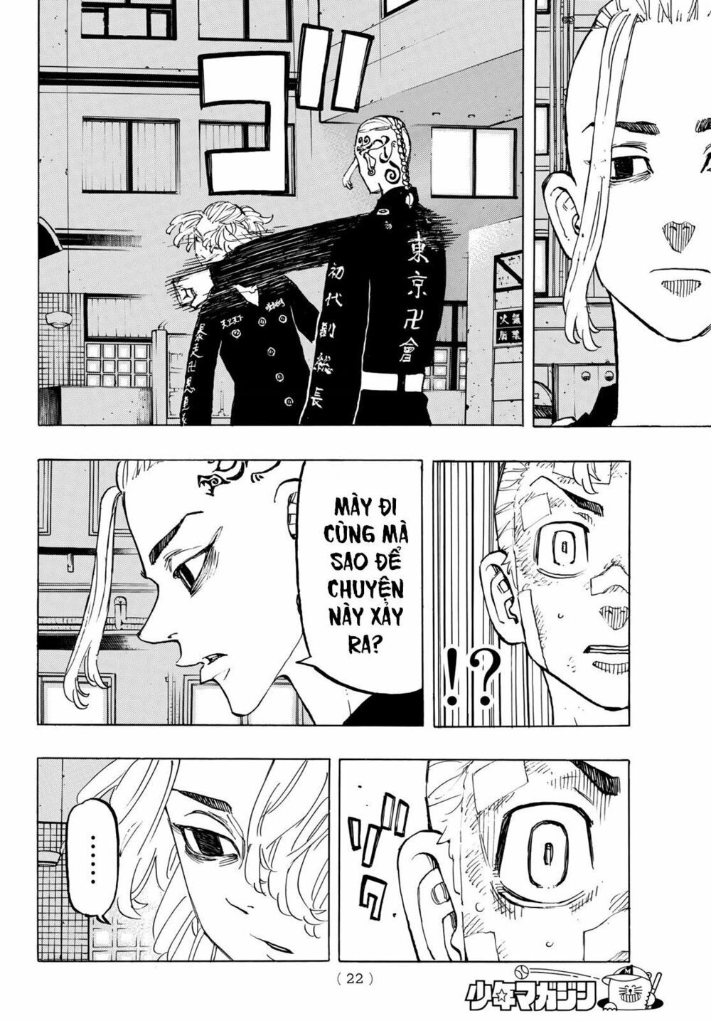 đọc truyện Kịch Trường Của Takemichi Chương 150 ảnh 14 tại Thiên Thai Truyện