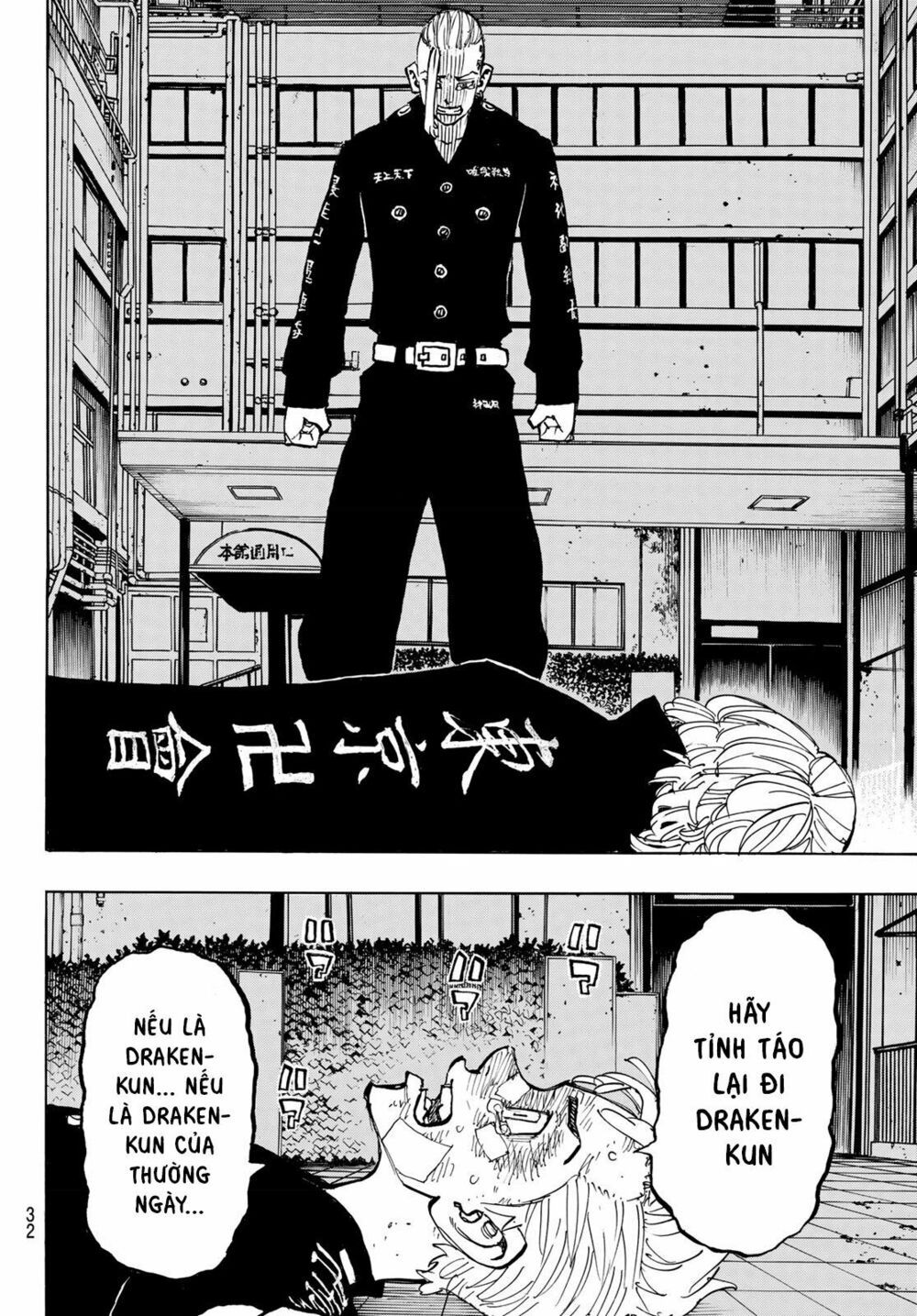 đọc truyện Kịch Trường Của Takemichi Chương 150 ảnh 24 tại Thiên Thai Truyện