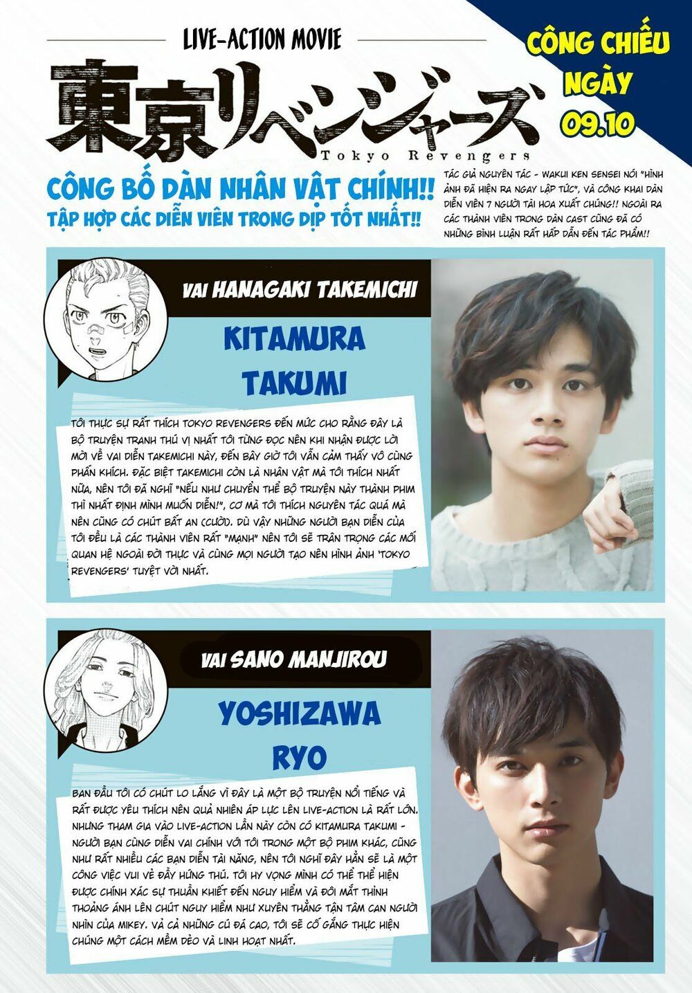 đọc truyện Kịch Trường Của Takemichi Chương 150 ảnh 8 tại Thiên Thai Truyện