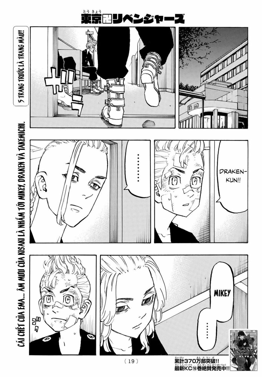 đọc truyện Kịch Trường Của Takemichi Chương 150 ảnh 11 tại Thiên Thai Truyện