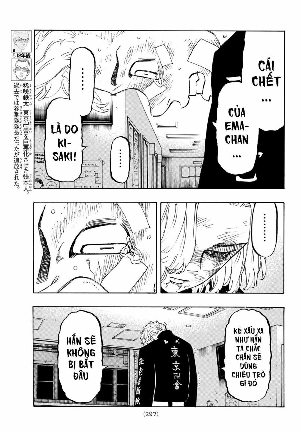 đọc truyện Kịch Trường Của Takemichi Chương 151 ảnh 10 tại Thiên Thai Truyện