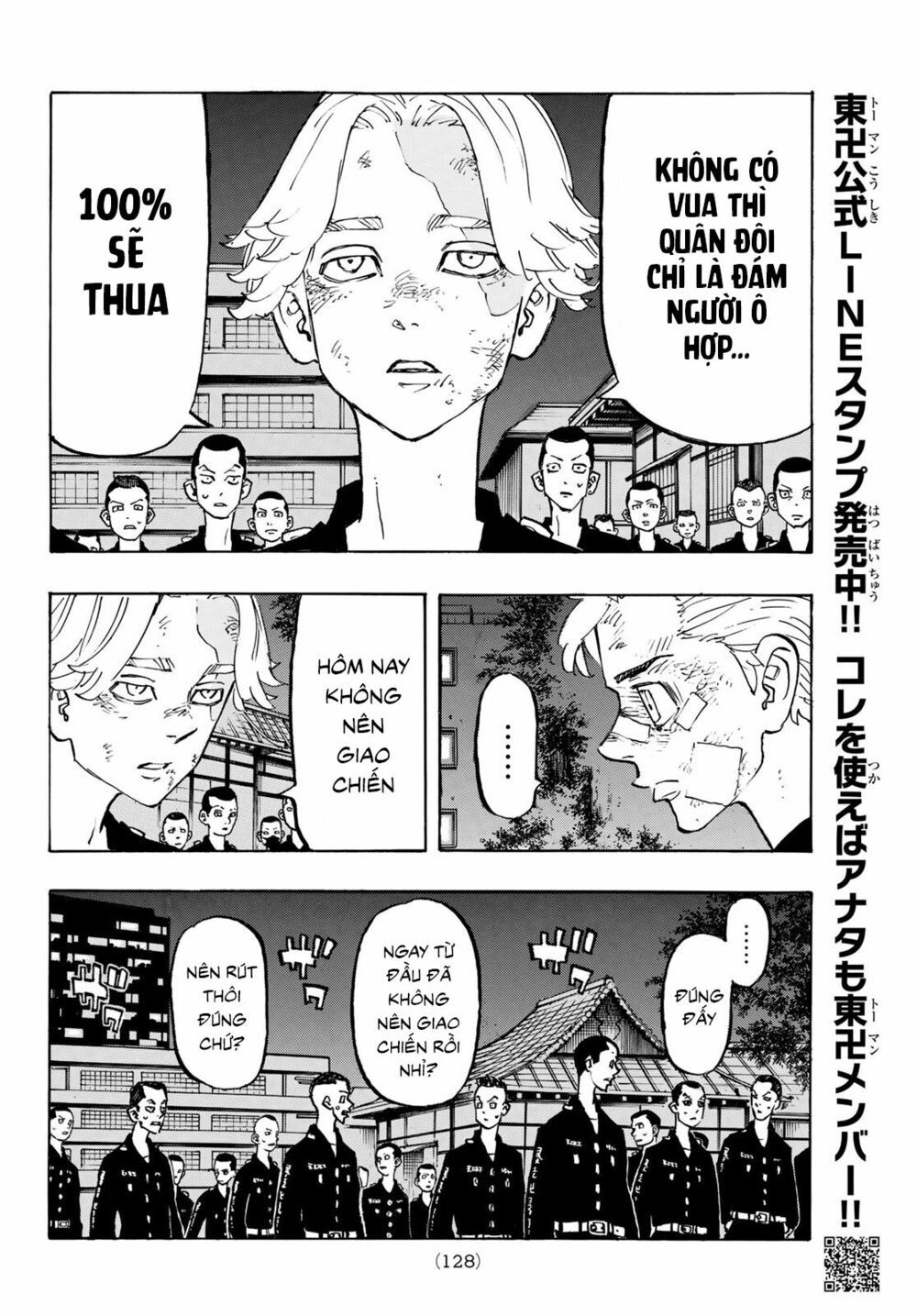 đọc truyện Kịch Trường Của Takemichi Chương 152 ảnh 9 tại Thiên Thai Truyện