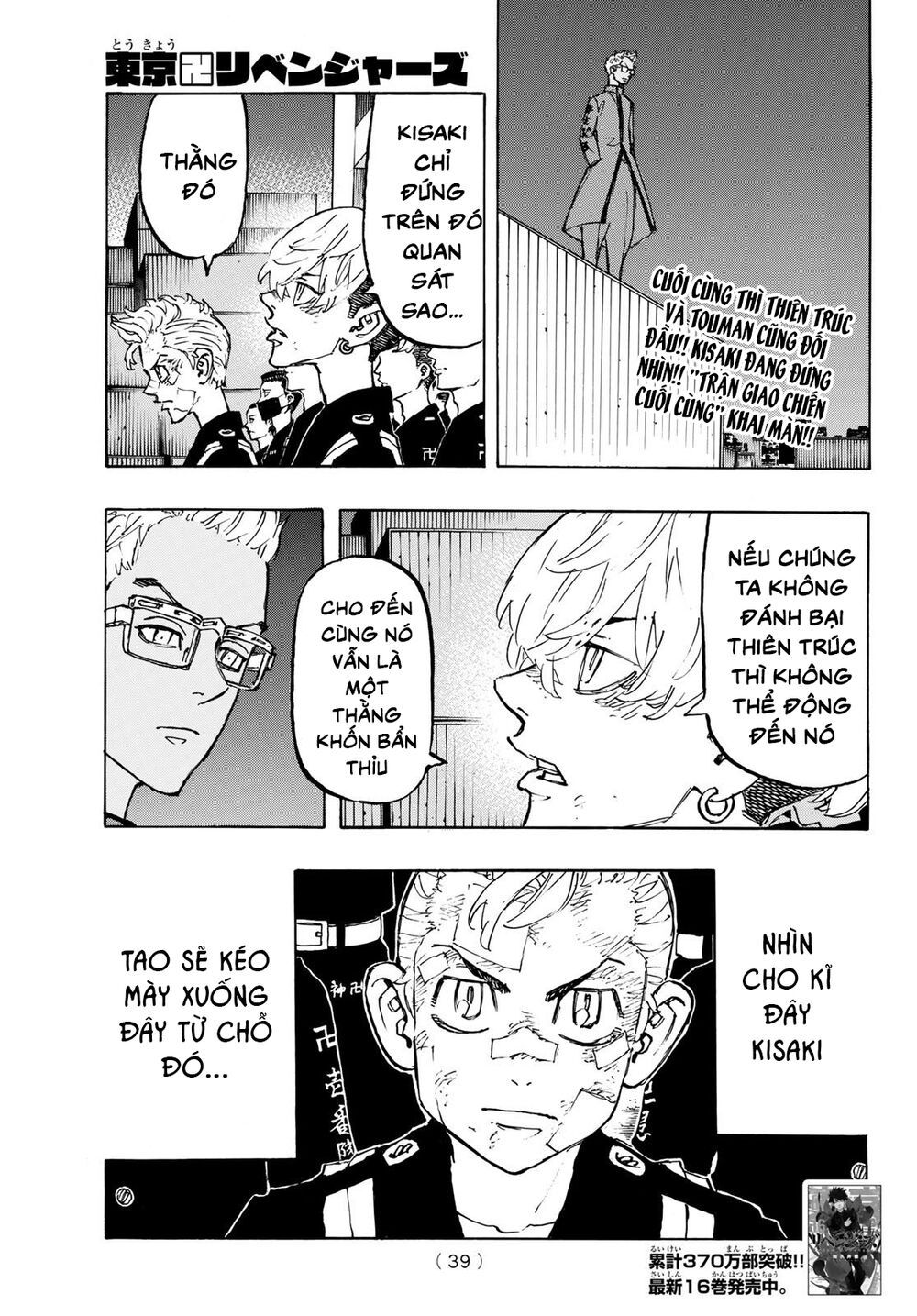 đọc truyện Kịch Trường Của Takemichi Chương 154 ảnh 6 tại Thiên Thai Truyện