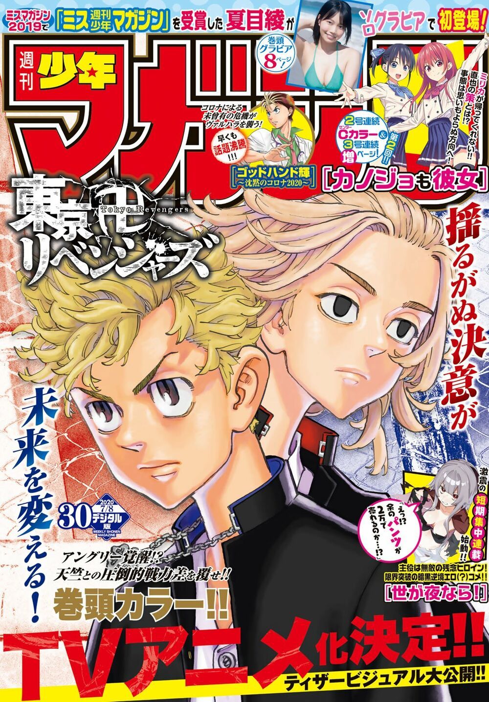 đọc truyện Kịch Trường Của Takemichi Chương 163 ảnh 6 tại Thiên Thai Truyện