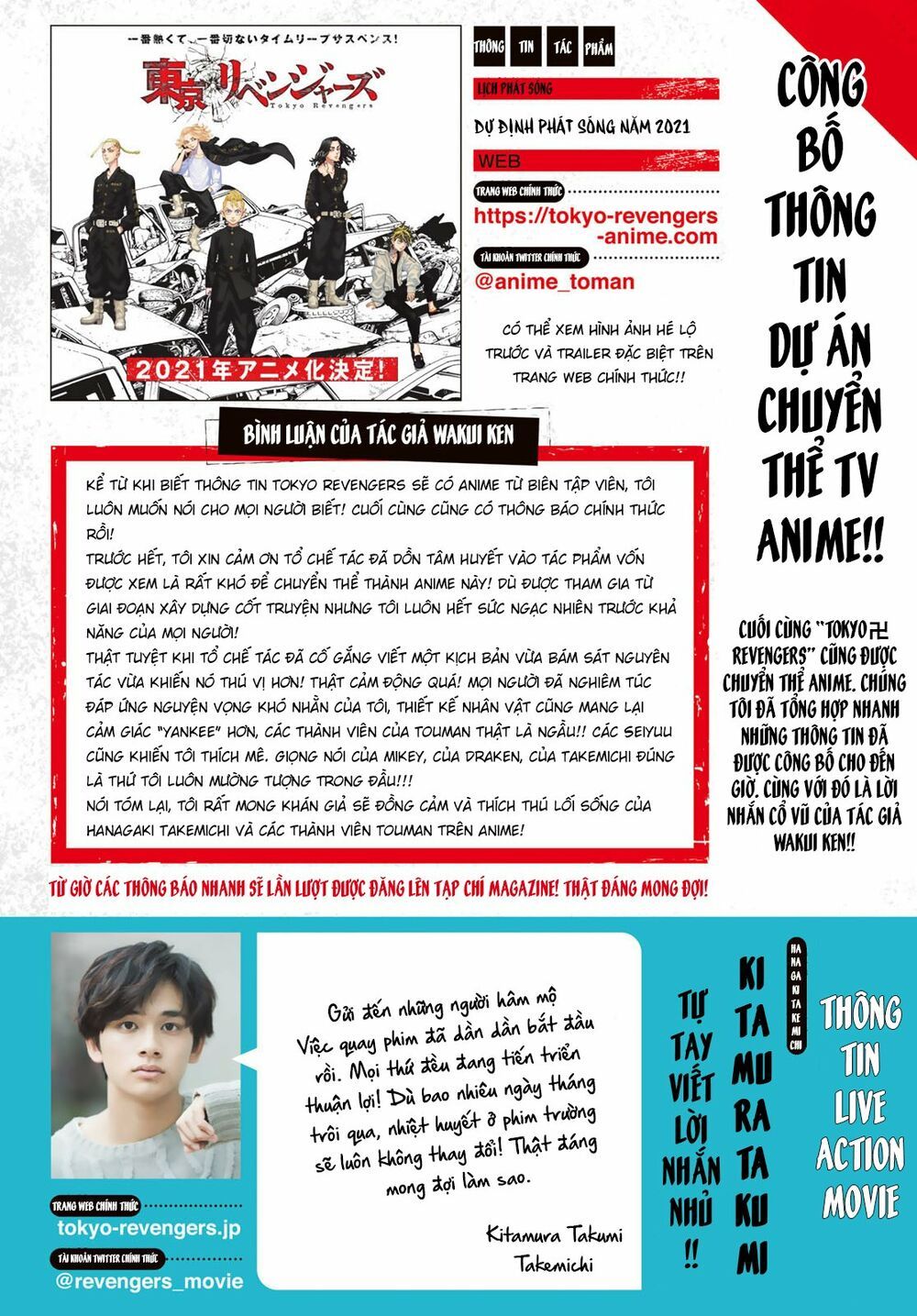 đọc truyện Kịch Trường Của Takemichi Chương 163 ảnh 10 tại Thiên Thai Truyện